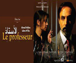 مصر اليوم - الأستاذ فيلم تونسي يناقش قضايا حقوق الإنسان