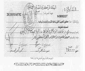   مصر اليوم - الزمالك يتسلم مليونًا و700 ألف جنيه من وزارة الرياضة