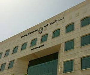   مصر اليوم - التّربية تستقطب المتقاعدين لاستثمار خبراتهم