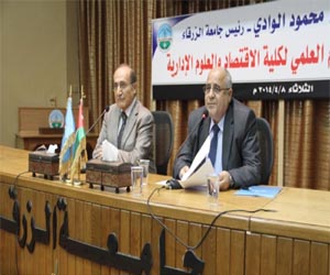   مصر اليوم - يوم علمي في جامعة الزرقاء