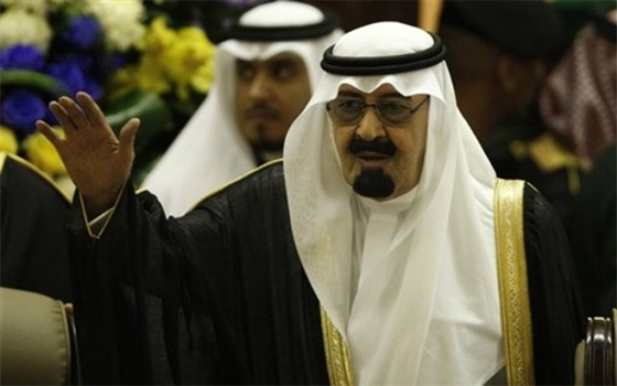   مصر اليوم - العاهل السعودي يوافق على رفع السِّن المحدَّد لابتعاث الموظفين للدراسة في الخارج