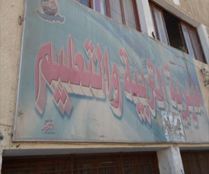   مصر اليوم - مديرية التعليم في الفيوم تنظم مهرجان يلا نبنى مصر