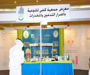   مصر اليوم - الصحة النفسية في الطائف السعودية تشارك في معرض  كفى 