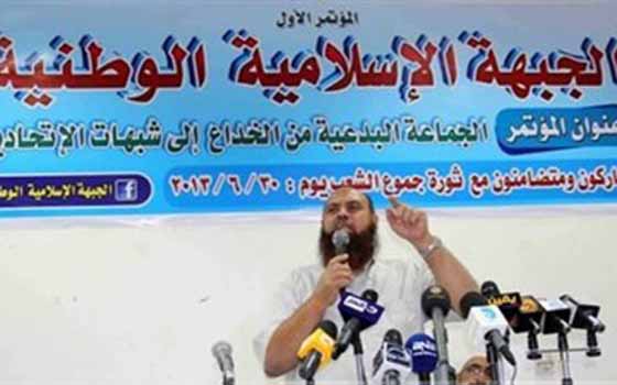   مصر اليوم - انطلاق فعاليات المؤتمر الإقليميّ الأول للجبهة الإسلاميّة لمكافحة التطرّف