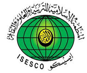   مصر اليوم - إيسيسكو تدعم تسجيل مواقع تراثية وطبيعية جديدة في قائمة التراث في العالم الإسلامي