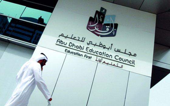   مصر اليوم - مجلس أبوظبي يُنظّم دورات تدريبيَّة للمُعلمين في مهارات الكتابة