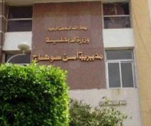 مصر اليوم - أمن سوهاج يشنّ حملة أمنيَّة لضبط الموادّ المخدِّرة