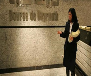   مصر اليوم - مؤشر بورصة بيروت يغلق متراجعًا بنسبة 0.06%