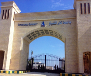   مصر اليوم - بدء تنفيذ قرار إنشاء كليّة طب فم وأسنان في جامعة كفر الشيخ