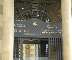   مصر اليوم - مصارف لبنان تغلق الجمعة احتجاجًا على رفع ضرائب الودائع المصرفيَّة