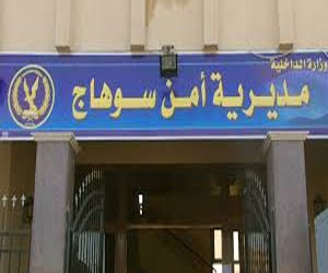 مصر اليوم - توقيف 3 أشخاص بحوزتهم كميَّة من الحشيش والأقراص المُخدِّرة في سوهاج