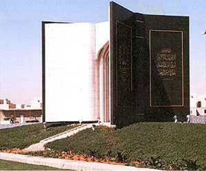   مصر اليوم - جامعة الملك سعود تطرح أكثر من 75 برنامجًا تدريبيًا لتنمية طلابها