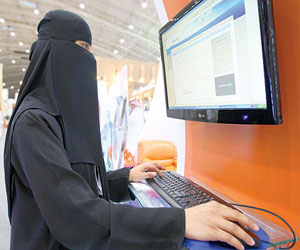   مصر اليوم - السعودية في المركز الـ5 عالميًا في خدمات الحكومة الإلكترونية