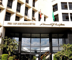   مصر اليوم - إعلام القاهرة تنظم ندوة عن قياسات الرأي العام الأربعاء المقبل