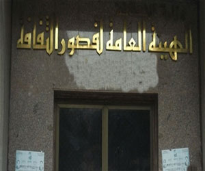   مصر اليوم - قصور الثقافة تقدّم مبادرة مصر الجميلة