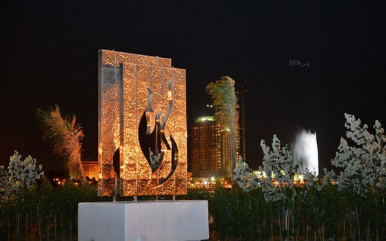   مصر اليوم - المجسَّمات الجماليَّة تملأ ساحات جدة وتضفي على زائرها المتعة البصرية للتأمل فيها