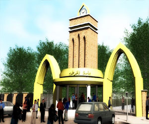   مصر اليوم - جامعة الخرطوم تدعو الطلاب إلى فض الاعتصام