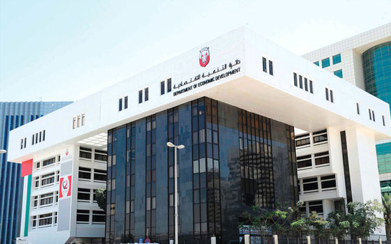   مصر اليوم - اقتصادية أبوظبي تُقدِّم قراءة فنيّة لنتائج الأداء الاقتصادي