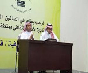   مصر اليوم - حكايات المدن في لقاء الصالون الثقافي في أدبي جدة