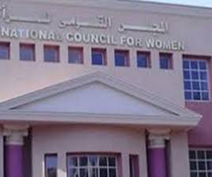   مصر اليوم - قومى المرأة يناشد رئيس الجمهورية بالتدخل لوقف قرار فصل المحامية هالة المسيري تعسفيًا