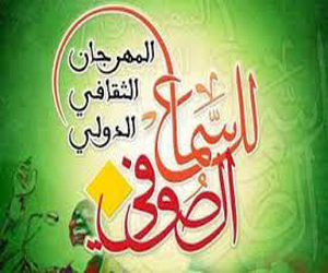   مصر اليوم - بدء مهرجان دولي للثقافة الصوفية في فاس