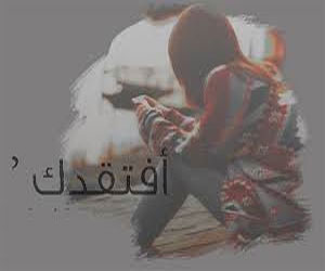 مصر اليوم - رواية افتقدك لهارلان كوبين تواصل تصدر قائمة نيويورك تايمز