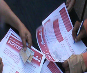   مصر اليوم - تدشين حملة دعم السِّيسي في سوهاج