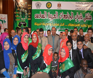   مصر اليوم - فعاليات الملتقى البيئيّ لشباب الجامعات تنطلق في الغردقة