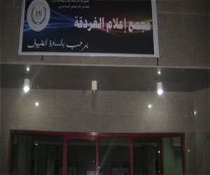   مصر اليوم - ندوة عن المشاركة السياسيّة للمرأة  في الغردقة