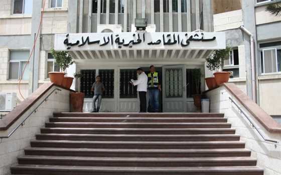   مصر اليوم - الهلال الأحمر الإماراتيّ يمنح مستشفى المقاصد الخيريّة في القدس 450 ألف درهم