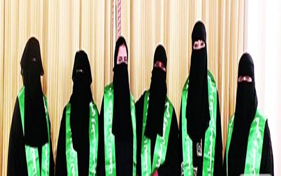   مصر اليوم - حرم خادم الحرمين الأميرة حصة تُكرِّم منسوبات وزارة التَّعليم في منطقة الرِّياض