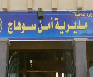   مصر اليوم - ضبط كميّة من الأسلحة غير المُرخّصة في سوهاج