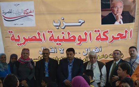 مصر اليوم - أحمد شفيق سيعلن عن ترشّحه للرئاسة الخميس