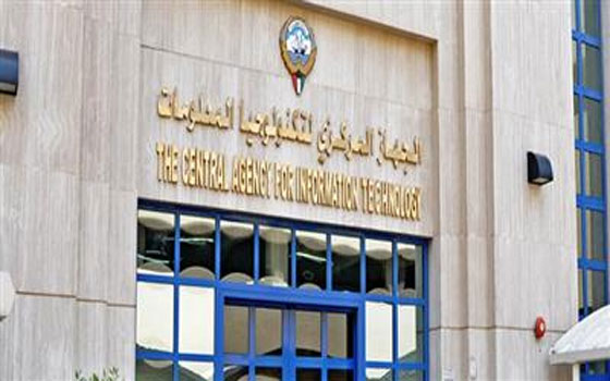   مصر اليوم - تكنولوجيا المعلومات الكويتيّ يستعرض مشروع المعايير والمقاييس التكنولوجيّة