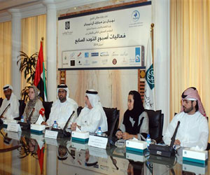   مصر اليوم - انطلاق فعاليات أسبوع التوحد في الإمارات الخميس