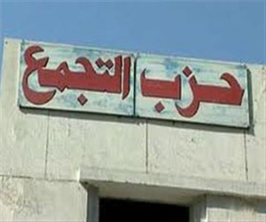 مصر اليوم - تجمُّع بورسعيد يطالب بتطبيق القانون على المُحافظ