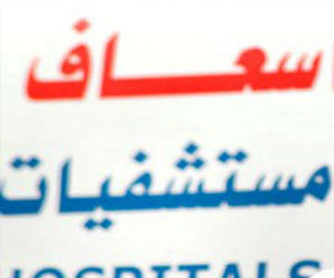   مصر اليوم - السعودية تعلن ارتفاع عدد المتوفين بـكورونا لـ8