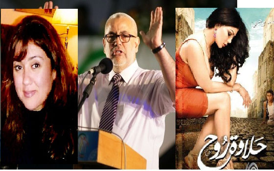   مصر اليوم - إيمان المصباحي تعتزم توزيع فيلم حلاوة روح في المغرب