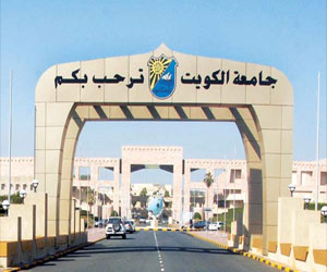 مصر اليوم - جامعة الكويت تقيم بطولة مؤسسات التعليم العالي لكرة القدم