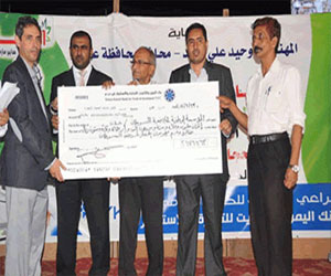   مصر اليوم - عدن تحتفي باختتام مهرجان الحجاز لدعم السرطان