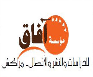   مصر اليوم - مؤسسة آفاق تفتتحُ مكتبّة في داوديات مراكش قريبًا