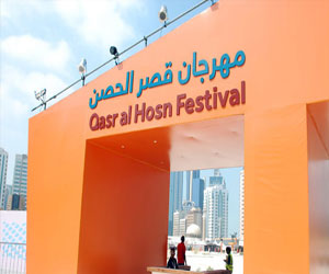   مصر اليوم - انطلاق مهرجان قصر الحصن لسباقات الهجن العربيَّة