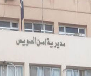 مصر اليوم - أمن السويس ينفي إطلاق النار على منزل والدة وزير الداخلية