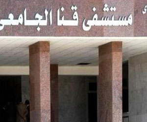   مصر اليوم - فريق طبي بالمستشفي الجامعي بقنا ينجح في إجراء جراحة دقيقة بالعمود الفقري