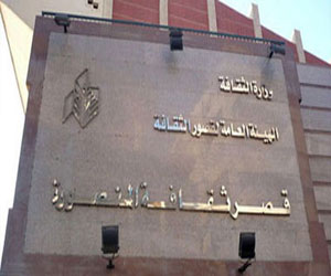   مصر اليوم - أنشطة ثقافية وفنية في فرع ثقافة الدقهلية