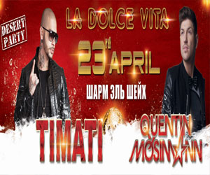   مصر اليوم - مطربالراب الروسي يحتفل بـعيد التحرير