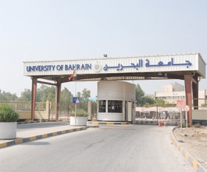   مصر اليوم - جامعة البحرين تدرِّب طلبتها على الكتابة باللغة الإنكليزية