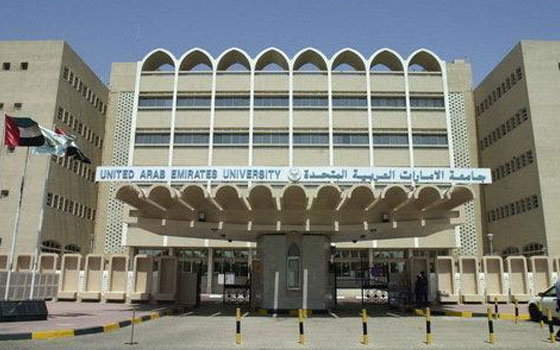   مصر اليوم - امتيازات لطّلاب جامعة الإمارات المشاركين في مبادرة نعم للتطوّع‏