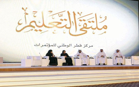   مصر اليوم - افتتاح مُلتقى التعليم الثالث في مركز قطر الوطني