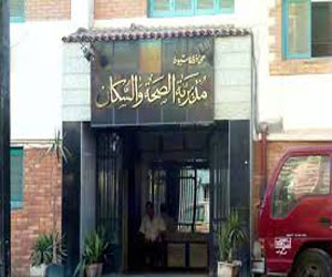   مصر اليوم - طوارئ في صحة الغربية استعدادًا لاحتفالات شم النسيم